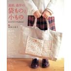  посещение детского сада, посещение школы. пакет было использовано . маленький было использовано впервые .. мама тоже произведение .. ... . жизнь серии / юг .. прекрасный .