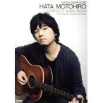  официальный оценка . основа ./ гитара .. язык . все сборник / искусство * артистический талант *entame* искусство 