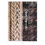  Harris твид . Alain свитер было использовано .... легенда . сырой .. остров / Hasegawa . прекрасный ( автор ),. часть самец .