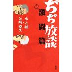 .... ультра ../. шесть ., стрела мыс ..[ работа ]