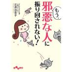  уже,. плохой . человек ... раз .. нет!... библиотека / камень ....[ работа ]