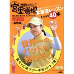  манга урок .. дорога место коллекционное издание концентрация сборник наан k luna isa. line ..!!.., super произведение, индиго. .. делать хорошо сделанный ....