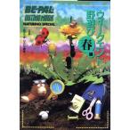  we k end . развлечение весна сборник /.... карниз ( автор )