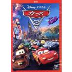 カーズ2/(ディズニー)
