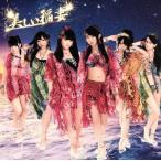 美しい稲妻(初回限定盤C)(DVD付)/SKE48