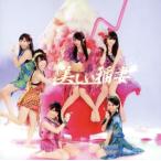 美しい稲妻(C)(DVD付)/SKE48