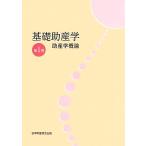  основа . производство .( no. 1 шт ). производство .. теория / Kato более того прекрасный ( автор ),...( автор )