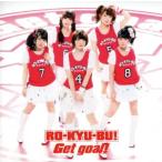 Ｇｅｔ　ｇｏａｌ！／ＲＯ−ＫＹＵ−ＢＵ！