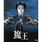 魔王 Blu-ray BOX(Blu-ray Disc)/大野智,生田斗真,小林涼子,澤野弘之(音楽)