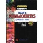  эпизод лекарство предмет перемещение .. лекарство предмет перемещение ... . Akira / храм мыс ..( сборник человек ),... мужчина ( сборник человек ),..(