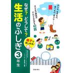  родители .. можно наслаждаться! почему? почему? жизнь. ...3 год сырой / Chiba мир .[..]