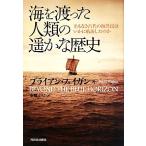  море .... человек вид. ... история название . нет старый плата. море .. да краб . море сделал. ./ Brian fei gun [ работа ], восток ..