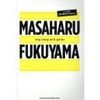 MASAHARU FUKUYAMA sing along with guitar гитара .. язык . Fukuyama Masaharu Songbook/ город ...( автор ), река . мир 