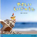 0*1*2 -годовалый ребенок поэтому. музыка альбом * серии ........ ../( обучающий материал ), черный i* Мали 