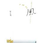 ... лист . способ .......... повесть сборник .1/....( автор ), Toyota . следующий 