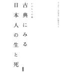  классика . смотреть день сам. сырой .... . к . Meiji университет гуманитарные науки . Gakken . место . документ /. дорога сырой, золотой гора осень мужчина,. пешка ..