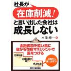  фирма длина .[ наличие снижение!].... сделал фирма. рост не делать / Honma . один [ работа ]