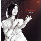 intention(DVD есть )/.. реальный 