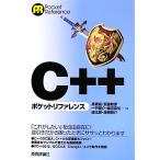 C++ карман справочная информация / высота .., дешево глициния .., один дверь super .,. рисовое поле подлинный стрела, дорога .., горячая вода утро Gou .[ работа ]