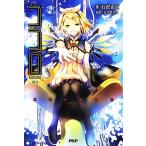  здесь ro повторный ./ камень ...[ работа ], тигр boruta[ оригинальное произведение ]