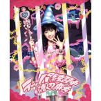 ラッパ練習中(期間生産限定盤)(DVD付)/渡辺麻友(AKB48)　