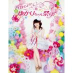 17 лет ..?!... Chan праздник!!(Blu-ray Disc)/ Tamura ...