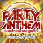  party * Anne sem- sunshine * mega Mix -mixed by DJ YU-KI/DJ YU-KI(MIX), Sean * King камень,ti-