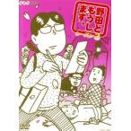 野田ともうします。シーズン3/江口のりこ,増田有華,池