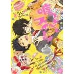 嘘つきとスイーツ ド�