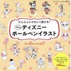  Disney шариковая ручка иллюстрации простой ........!btik* Mucc 1066/btik фирма 