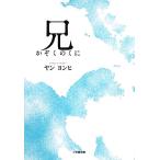 ..... .. Shogakukan Inc. библиотека /yanyomhi[ работа ]