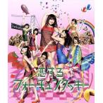 恋するフォーチュンクッキー（初回限定盤）（Ｔｙｐｅ　Ｋ）（ＤＶＤ付）／ＡＫＢ４８