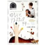  музыкальные инструменты . хлопчатник .~ впервые . san поэтому. .... акустическая гитара ~/ гора корень десять тысяч ..