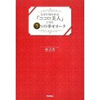  почему .....[ здесь ro прекрасный человек ] стать 5.. ..o-la/.. Британия [ работа ]