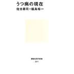 u. болезнь. на данный момент .. фирма настоящее время новая книга /. старый ..,. остров . один [ работа ]