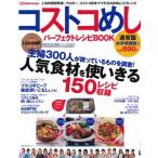  затраты ko.. Perfect рецепт книжка /... ..... общий .( сборник человек )