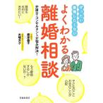  хорошо понимать .. консультации .. хочет после . сделал . нет /.. тутовик ., большой .gak[..]