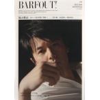 BARFOUT!(214) JULY 2013/ чай *si-*a-ru*si-
