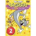  Tom . Jerry ..-..32 рассказ ..... упаковка Vol.2/( анимация )