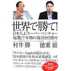  мир ...! день сам .[ super венчурный . индустрия ]. подлинный товар. восстановление . цель ./ добродетель -слойный .,...[ работа ]