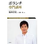 bo ланч специализация курс / удача запад . история [ работа ], север . один .[ структура ]