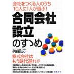 . такой же основание компании. ... фирма .... человек внутри 10 человек .1 человек . выбрать!/. глициния . futoshi [ работа ]