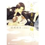 hi.... кошка Charade библиотека /. замок ..[ работа ]