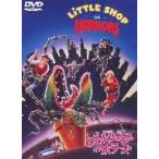  little магазин *ob* ужасы z специальный версия /lik*mola лак,e Len * зеленый, Frank * oz (.