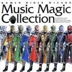 KAMEN RIDER WIZARD Music Magic Collection(DVD есть )/( Kids ),. дракон . sho, Kamen Rider GIRLS,RIDER CHIPS,