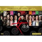 女信長 ディレクターズカット版 DVD-BOX - 最安値・価格比較 - Yahoo