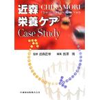  близко лес питание уход Case Study/ близко лес правильный .[..],...[ сборник ]