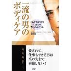  один .. мужчина. уход за телом /. рисовое поле .[ работа ]