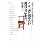  уже один раз . похоже учебник. шедевр [ супер краткое содержание ]. короткий сборник все документ . читать / основа .[ работа ]