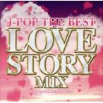 J-POP THE BEST LOVE STORY MIX/DJ MAGIC DRAGON(MIX)